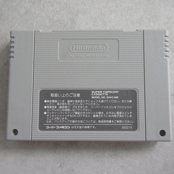 BEEP ゲームグッズ通販 / 【中古ソフト】スーパーファミコン│J