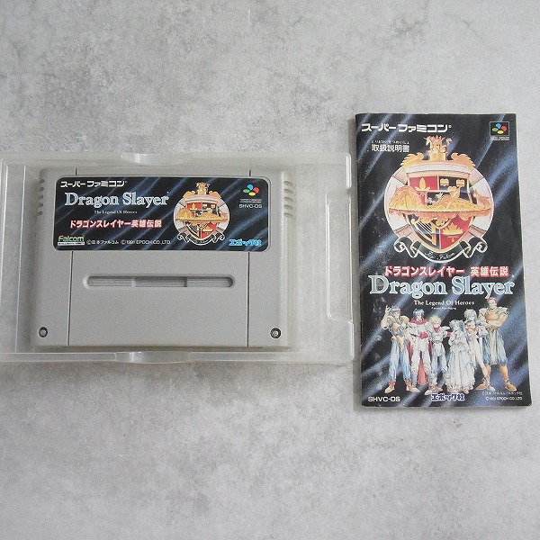 【新品未開封】ドラゴンスレイヤー 英雄伝説　エポック　スーパーファミコン　SFc BEEP ゲームグッズ通販 / 【中古ソフト】スーパーファミコン