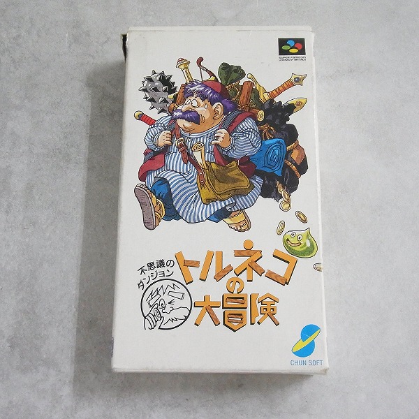 【中古ソフト】スーパーファミコン│トルネコの大冒険 不思議のダンジョン