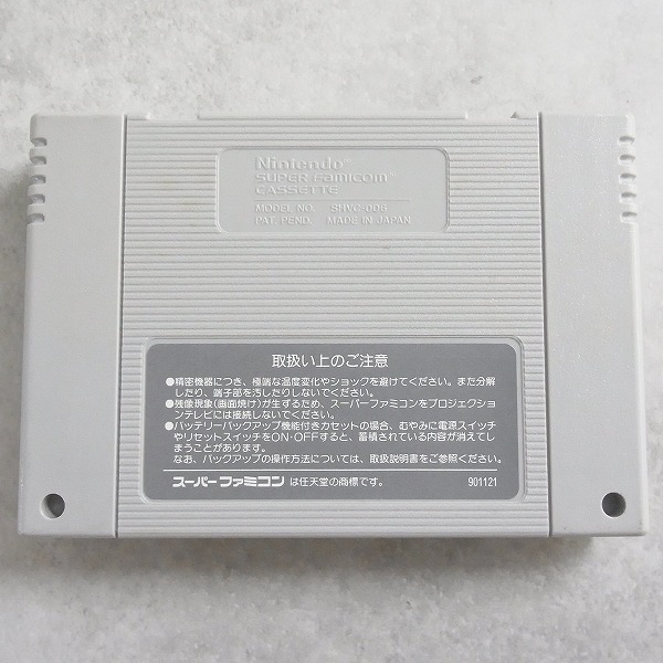 【破格】スーパーファミコン(ソフト88個内蔵) Amazon.co.jp: 「スーパーFC HOME88」 : おもちゃ