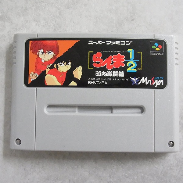 【破格】スーパーファミコン(ソフト88個内蔵) Amazon.co.jp: 「スーパーFC HOME88」 : おもちゃ
