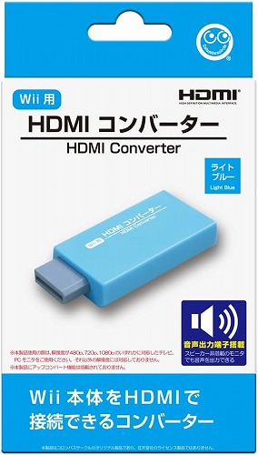 【Wii用】HDMIコンバーター / ライトブルー  / コロンバスサークル