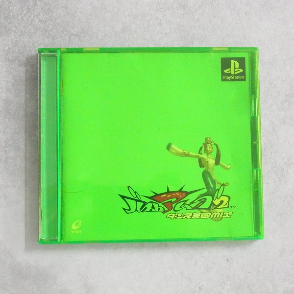 【中古ソフト】PlayStation│バスト ア ムーブ2 ダンス天国MIX