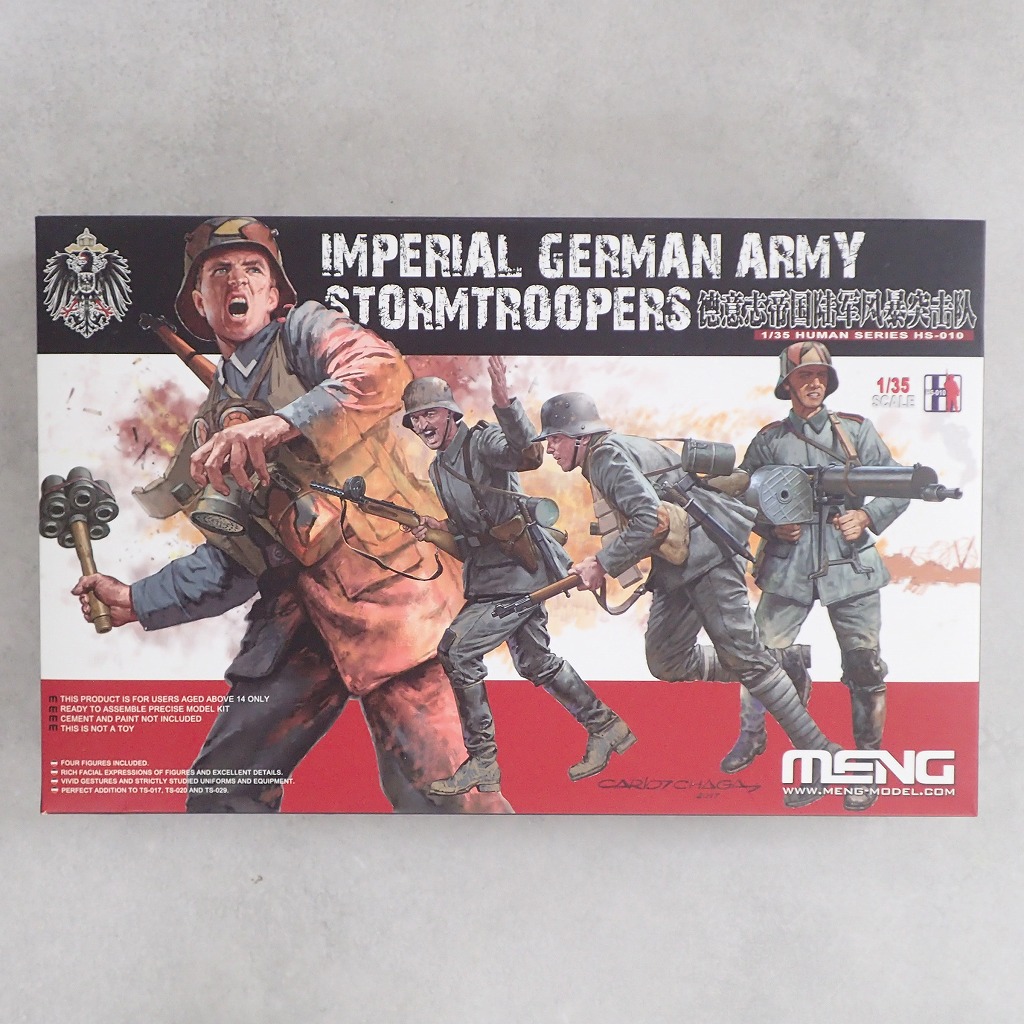 MENG Model 1/35 ドイツ帝国陸軍 突撃隊 HS-010