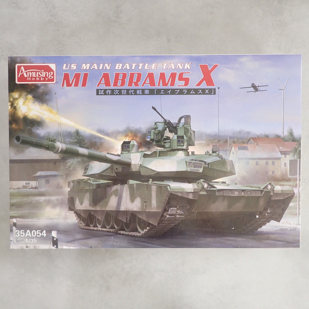 Amusing Hobby 1/35 M1 Abrams X 試作次世代戦車 エイブラムスX