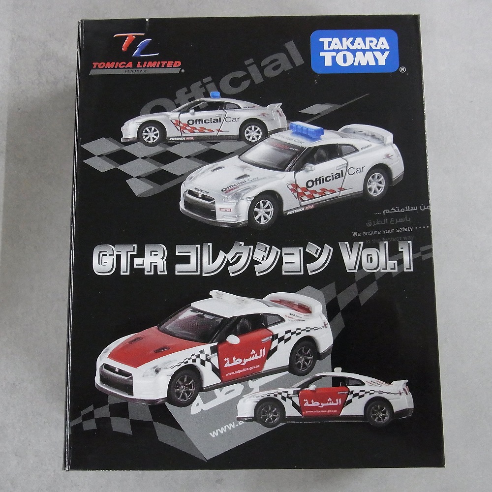 トミカリミテッド GT-Rコレクション Vol.1