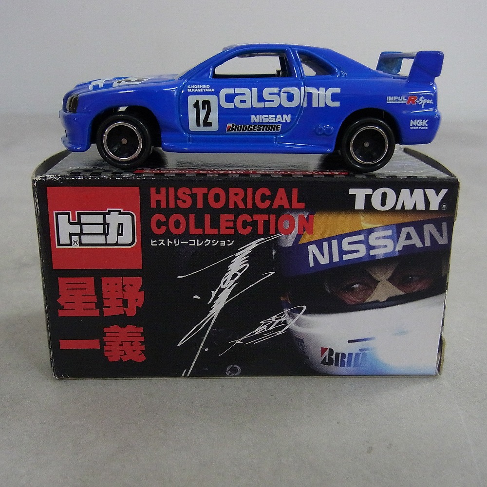 トミカ 星野一義 ヒストリーコレクション 1999 R34 スカイライン カルソニック