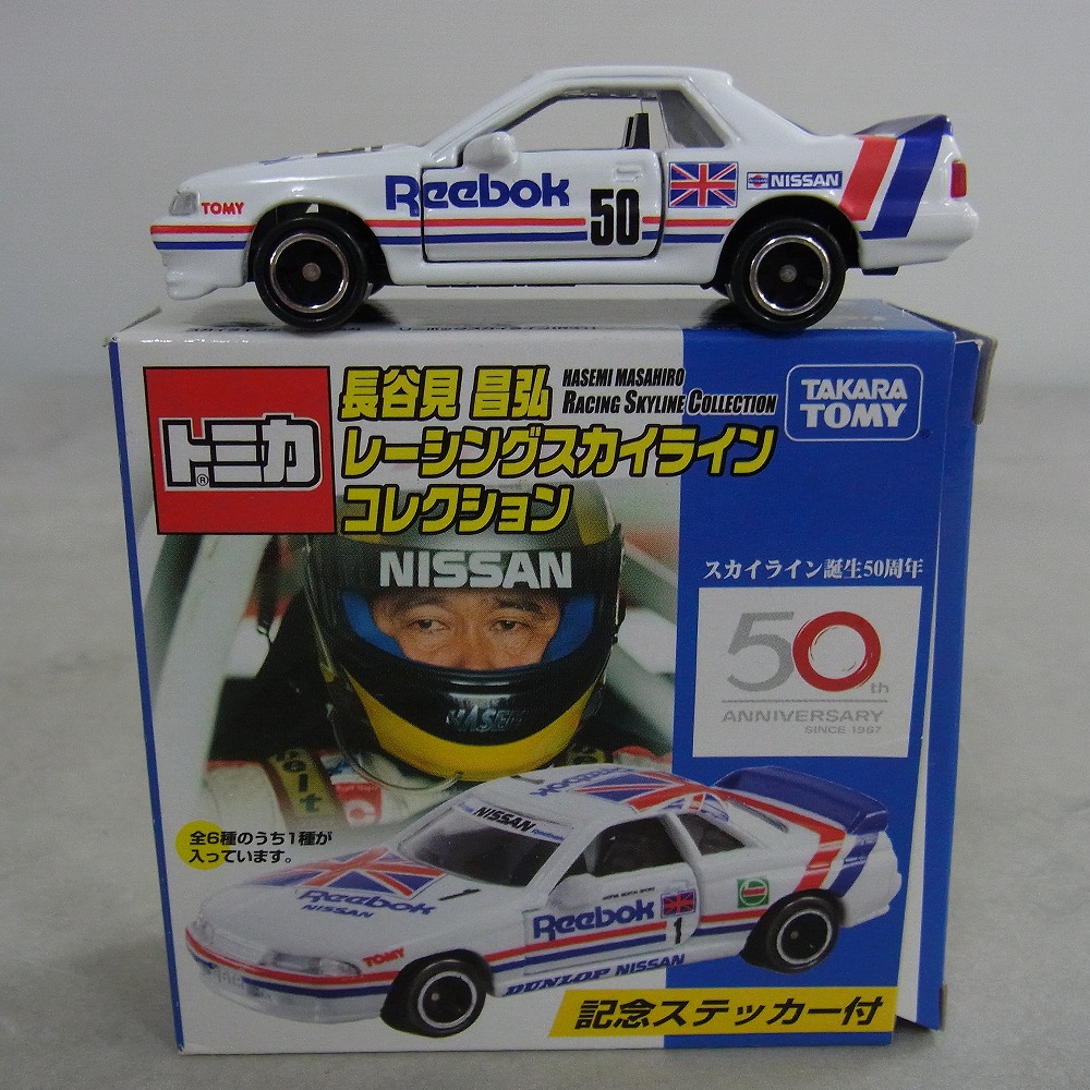 トミカ 長谷見昌弘 レーシングスカイライン コレクション リーボック R31