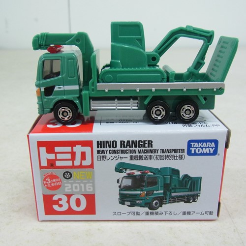 トミカ 30 日野レンジャー 重機搬送車（初回特別仕様）