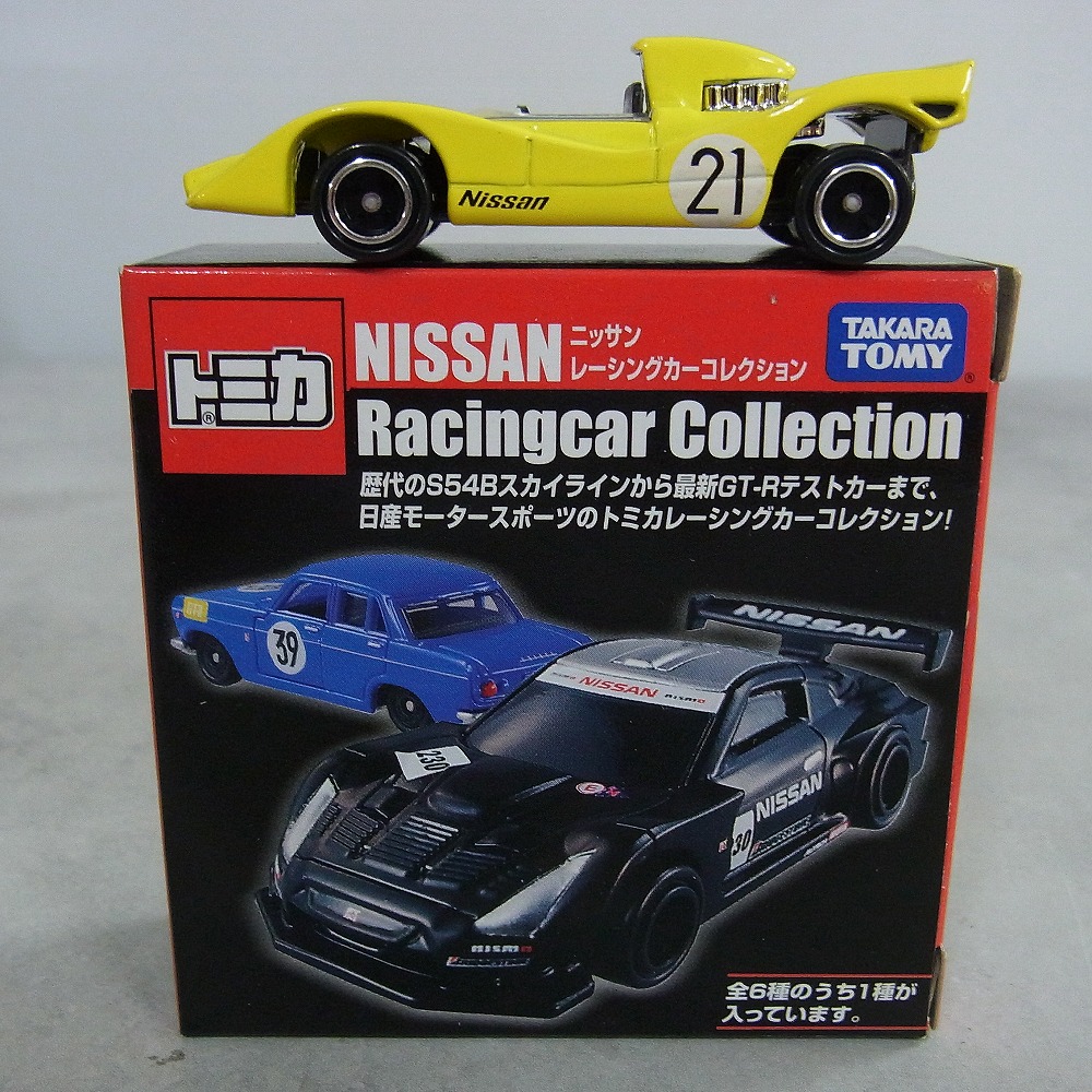 トミカ ニッサン レーシングカーコレクション  R382 1969/日本グランプリ優勝