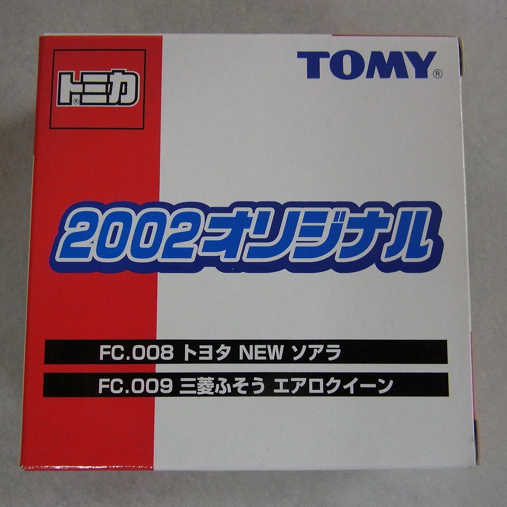 トミカ 2002オリジナル トヨタ NEWソアラ/三菱ふそう エアロクイーン 2台セット