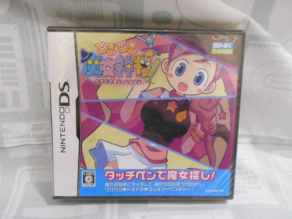 PC-8801 神の聖都　オリジナルCD付き PC-8801 神の聖都 オリジナルCD付き