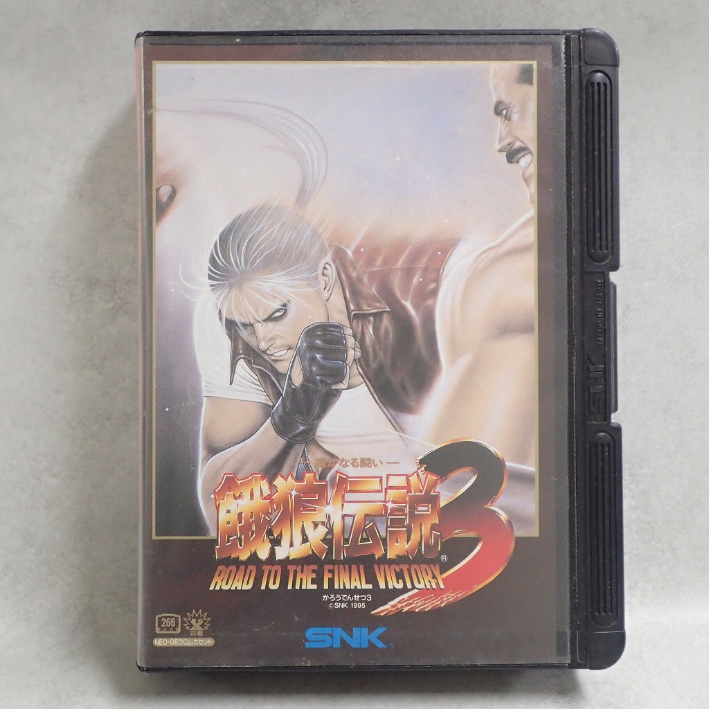 【店頭取扱品】【中古ソフト】NEOGEO│餓狼伝説3