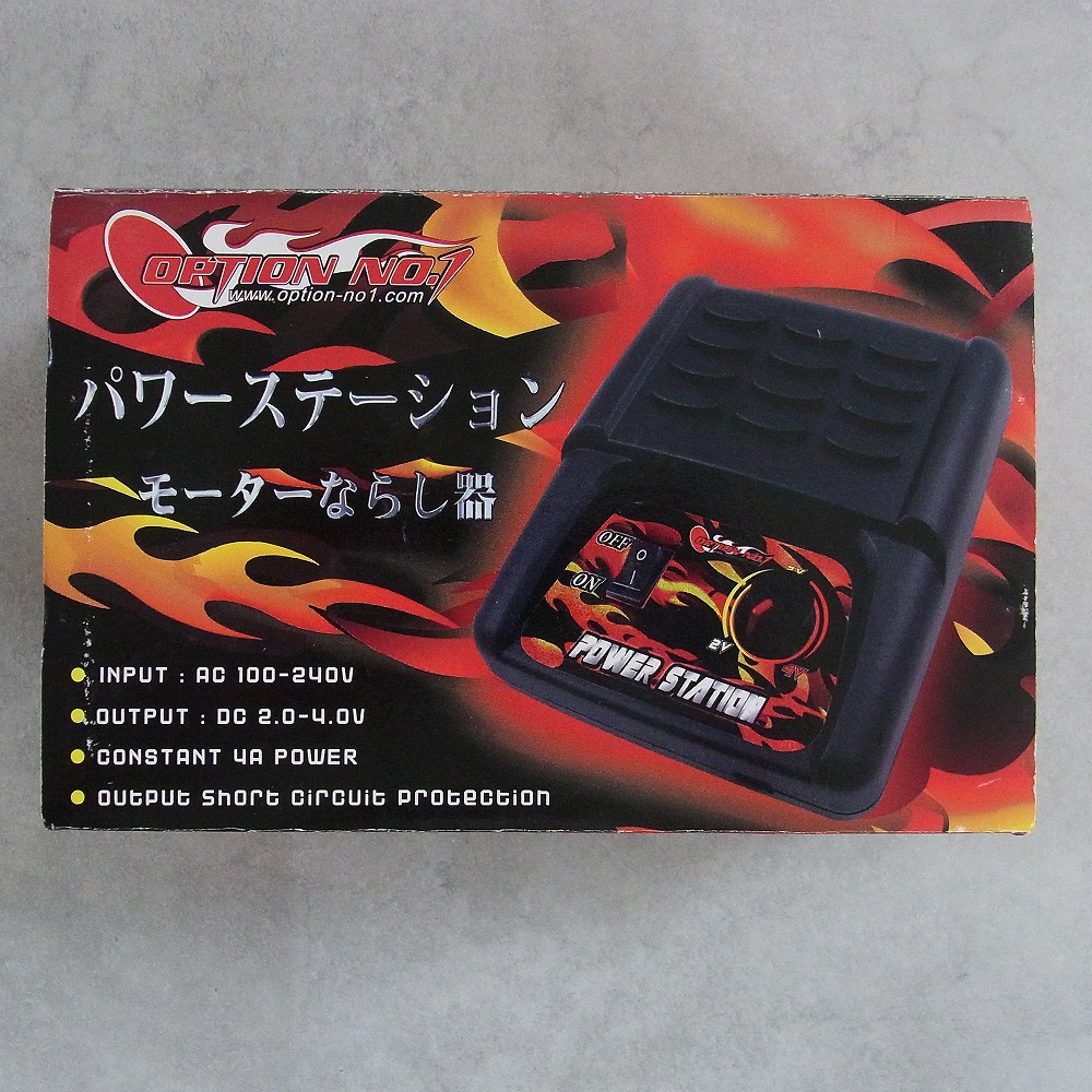 OPTION No.1 パワーステーション モーターならし器