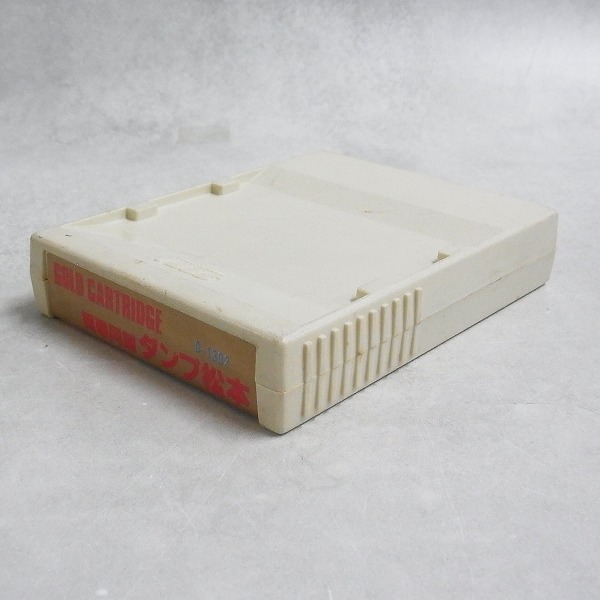 BEEP ゲームグッズ通販 / 【中古ソフト】セガ・マーク III│極悪同盟