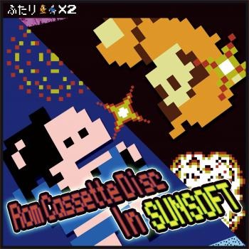 [CDGM-10012]Rom Cassette Disc In SUNSOFT（通常版）