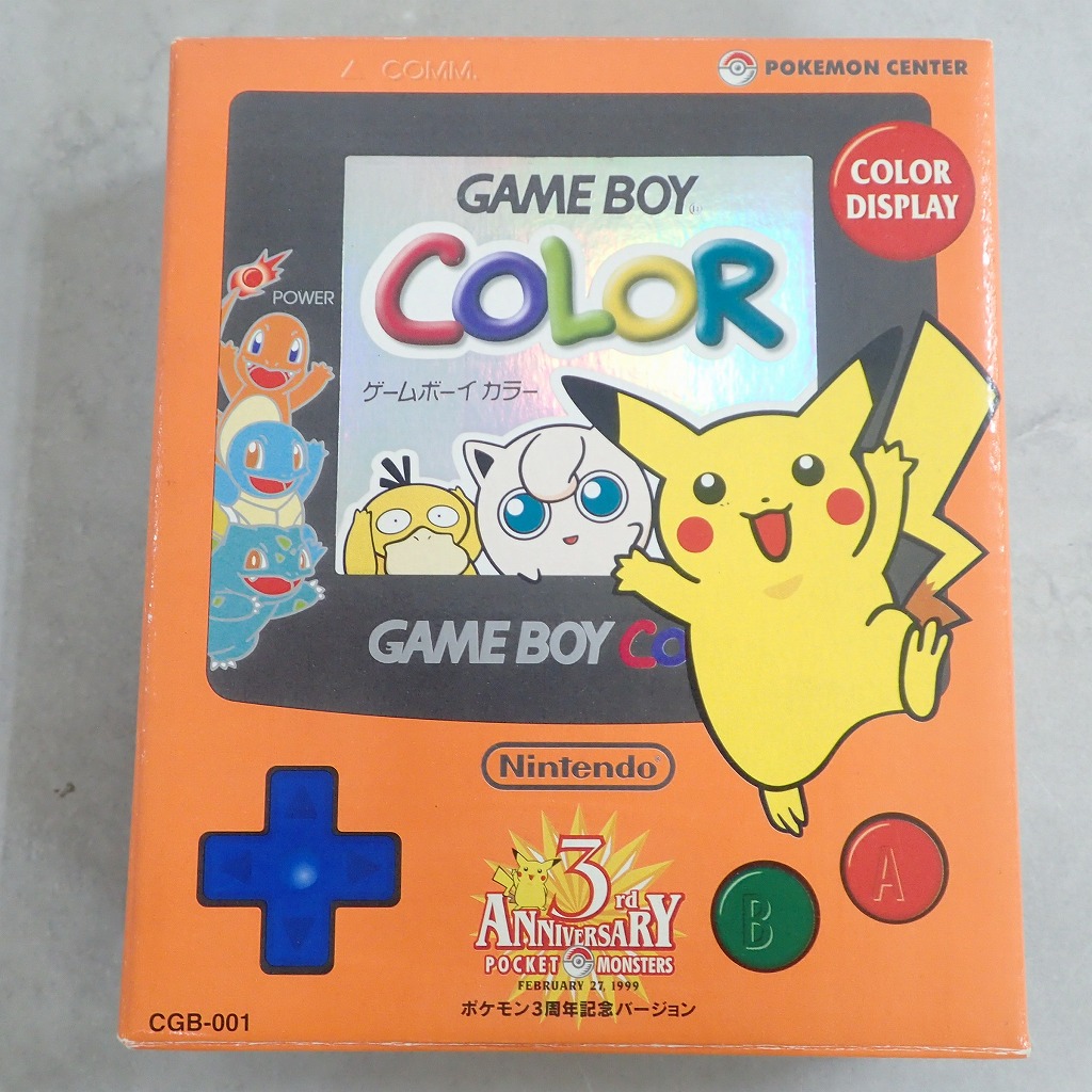 【店頭取扱品】【中古ハード】 動作品 ゲームボーイカラー ポケモン3周年記念バージョン CGB-001 ポケモンセンター限定