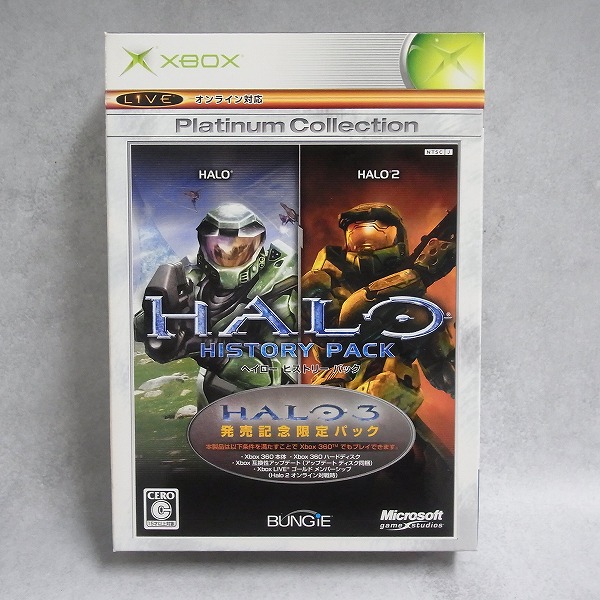 【中古ソフト】XBOX │一部未開封 HALO ヘイローヒストリーパック