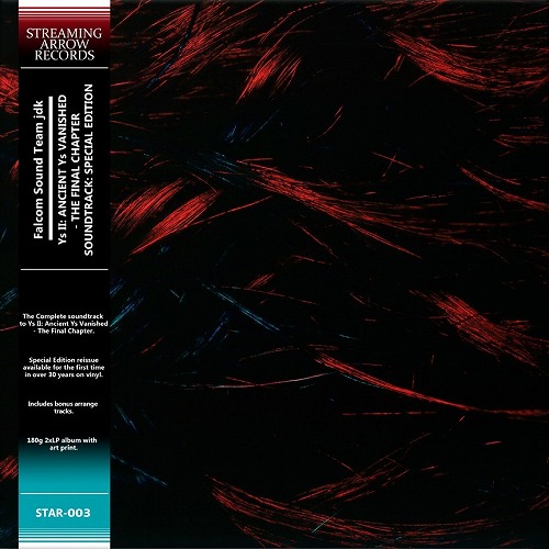 アナログLP Ys II: Ancient Ys Vanished – The Final Chapter Soundtrack: Special Edition 2xLP Black（輸入盤）