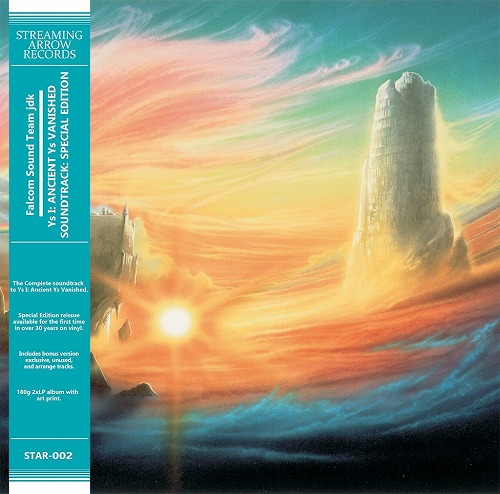 アナログLP Ys I: Ancient Ys Vanished Soundtrack: Special Edition 2xLP Black（輸入盤）