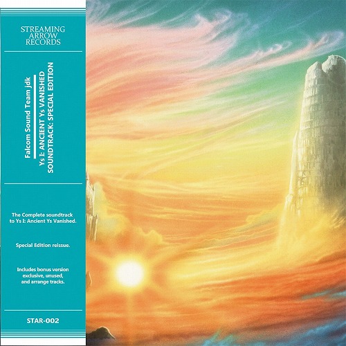 CD Ys I:Ancient Ys Vanished Sounsdtrack: Special Edition（輸入盤）