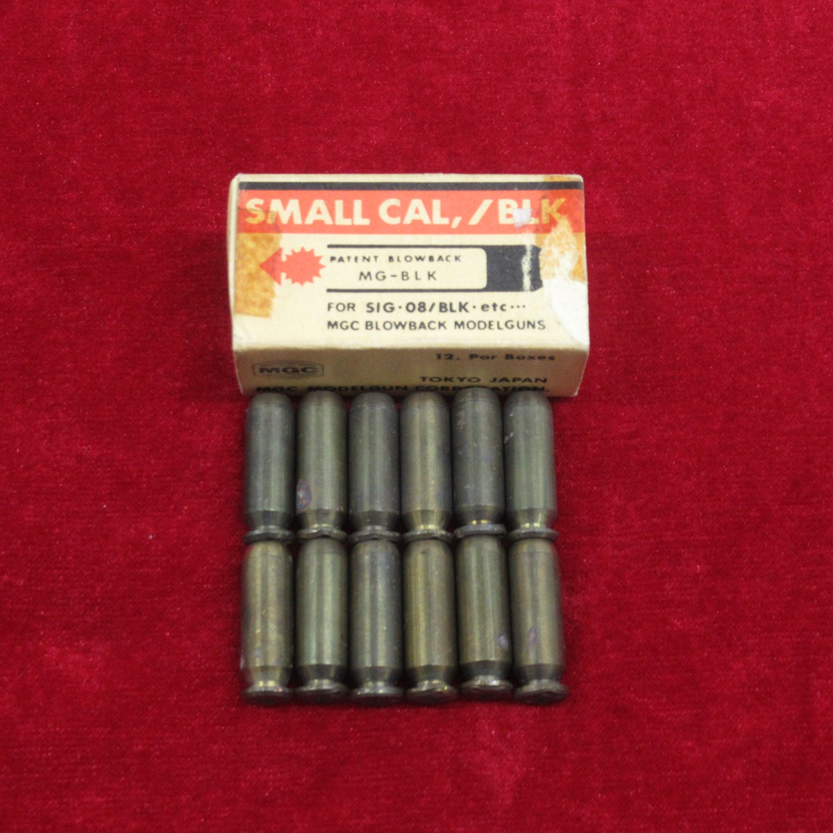 MGC SIG P08 カートリッジ