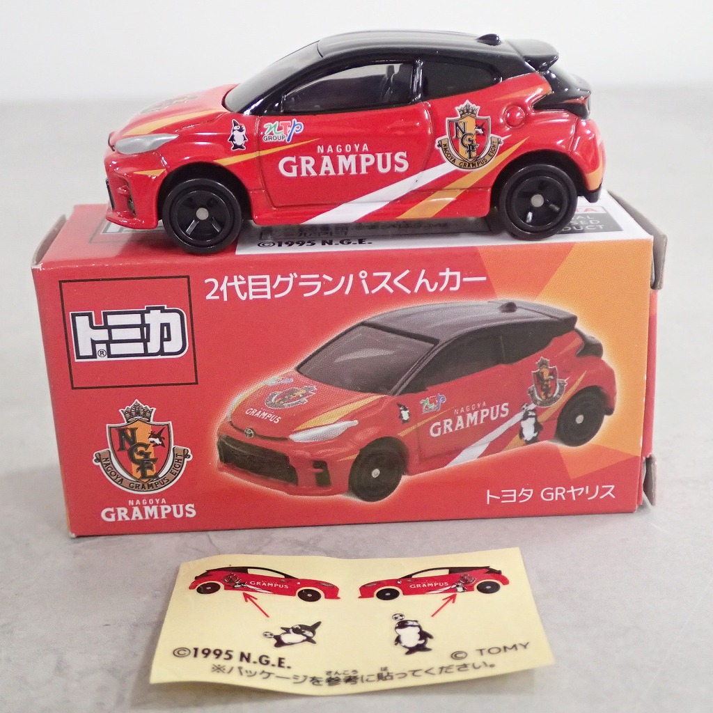 トミカ 2代目グランパスくんカー トヨタ GRヤリス