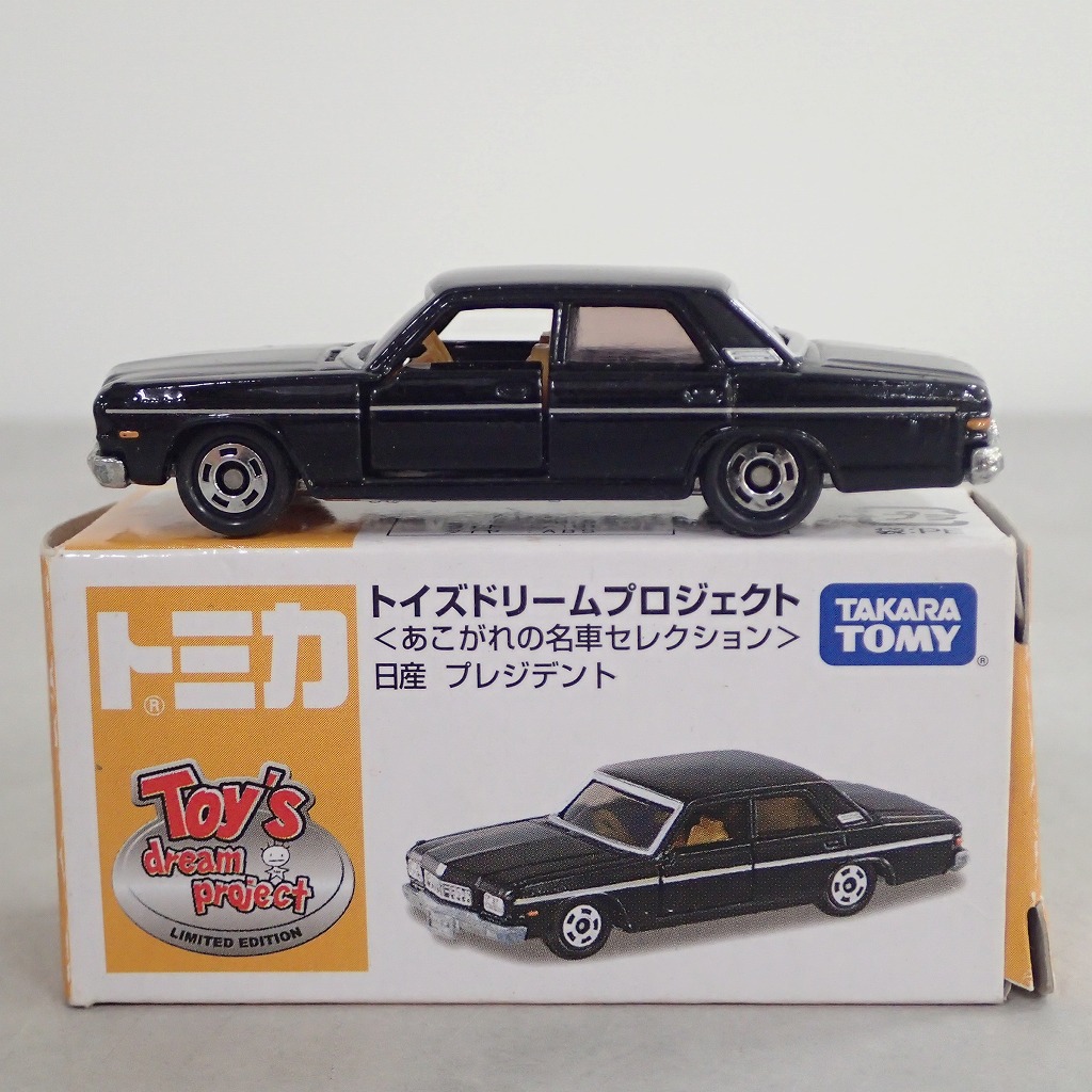 BEEP ゲームグッズ通販 / トミカ トイズドリームプロジェクト