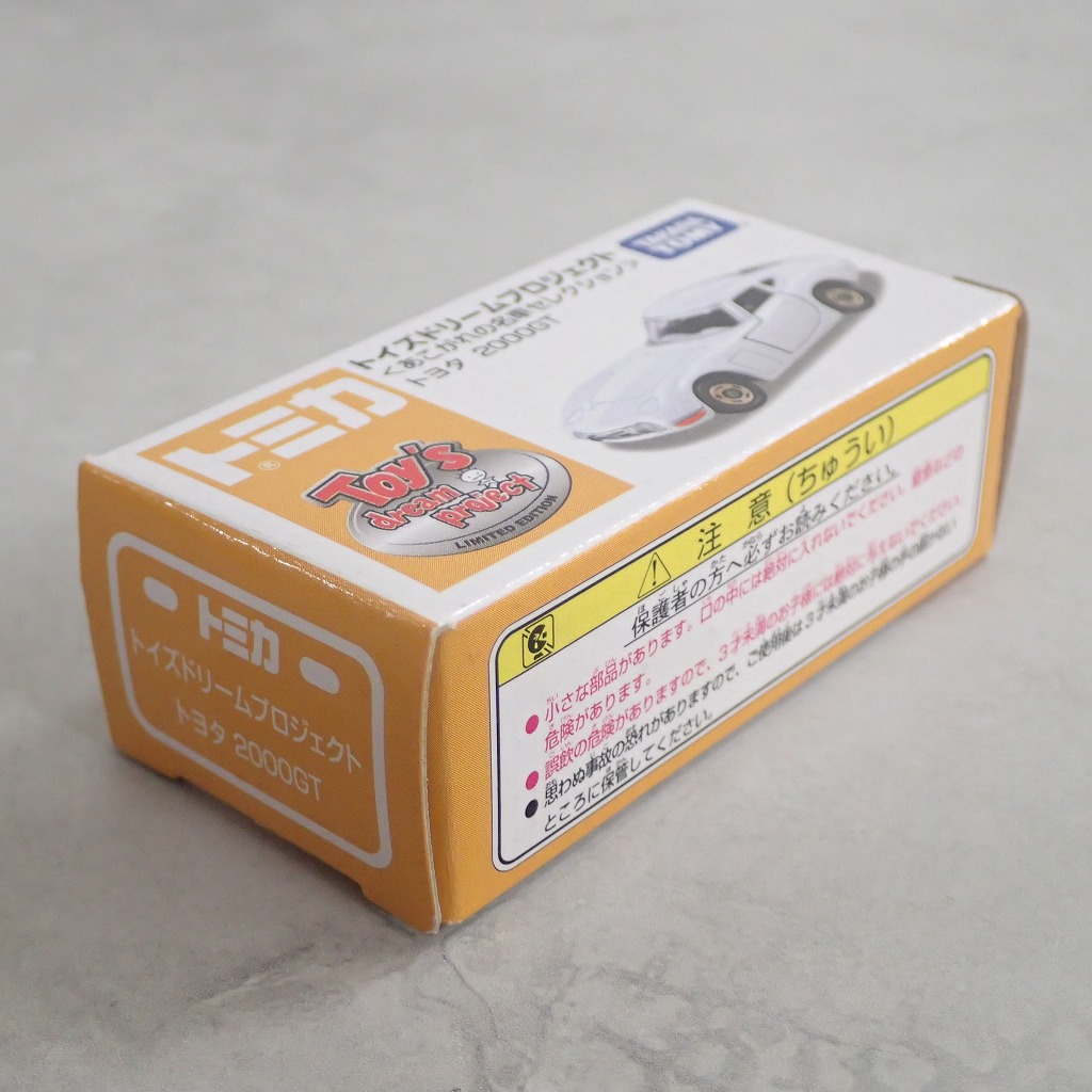 BEEP ゲームグッズ通販 / トミカ トイズドリームプロジェクト