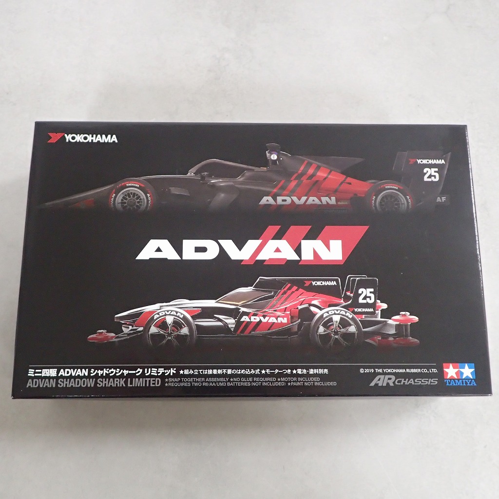 ミニ四駆 ADVAN シャドウシャーク リミテッド 92417