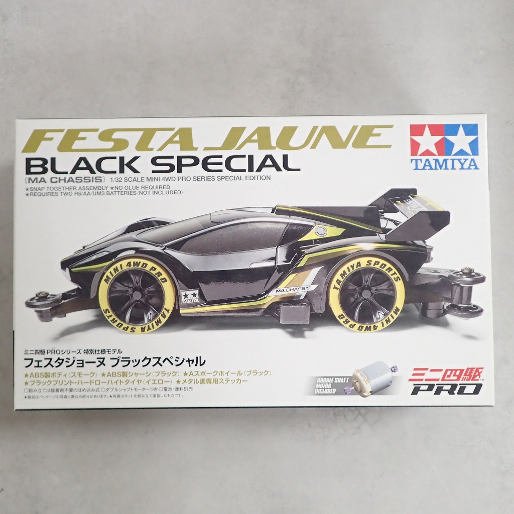 ミニ四駆PRO フェスタジョーヌ ブラックスペシャル 95361