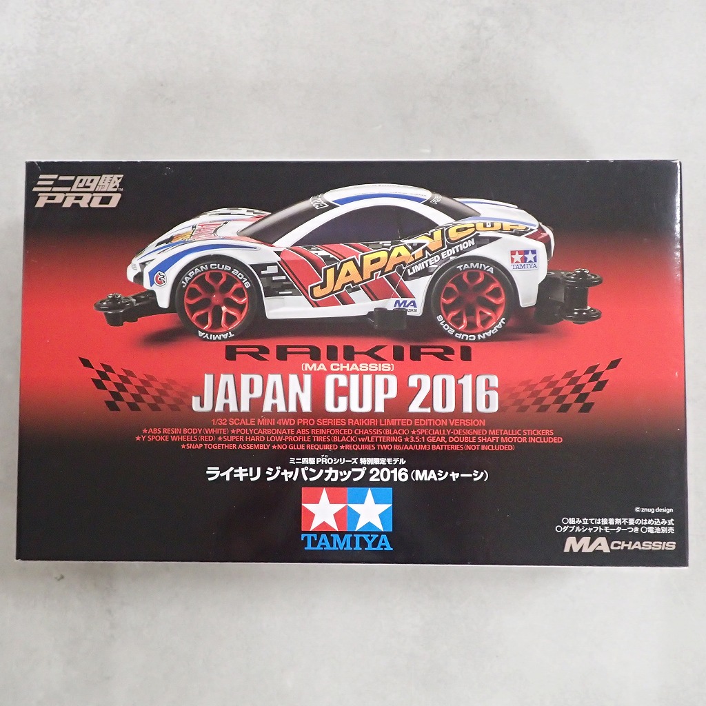 ミニ四駆PRO ライキリ ジャパンカップ 2016 95093