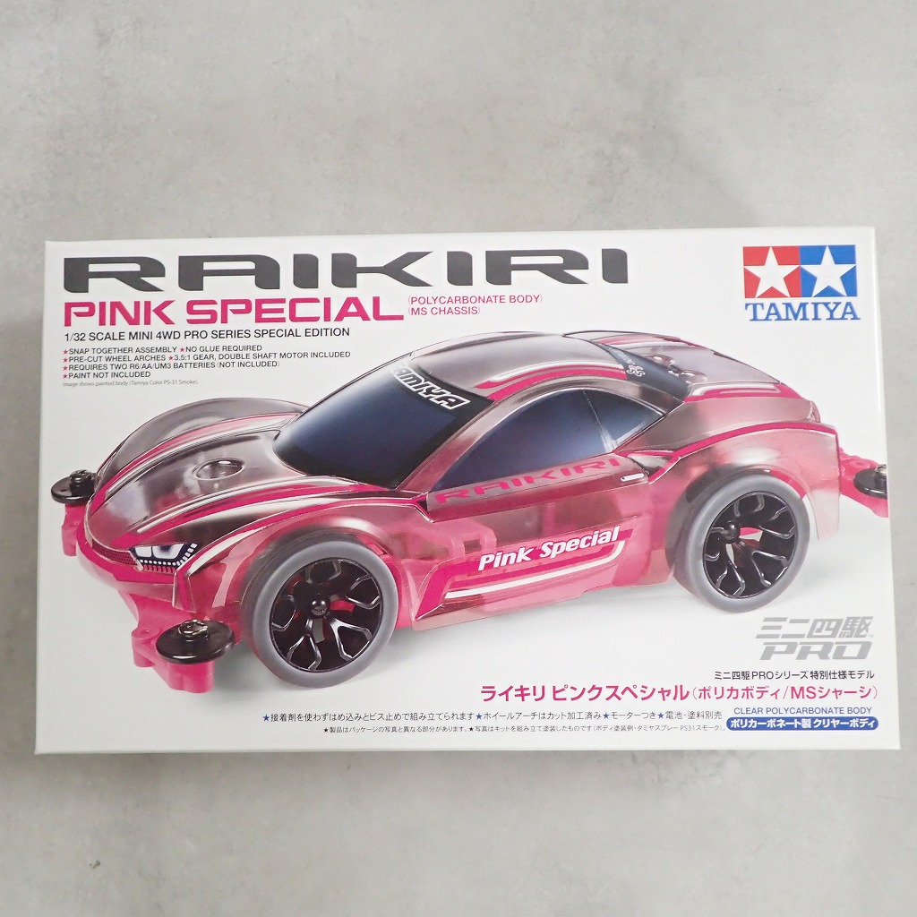ミニ四駆PRO ライキリ ピンクスペシャル 95486