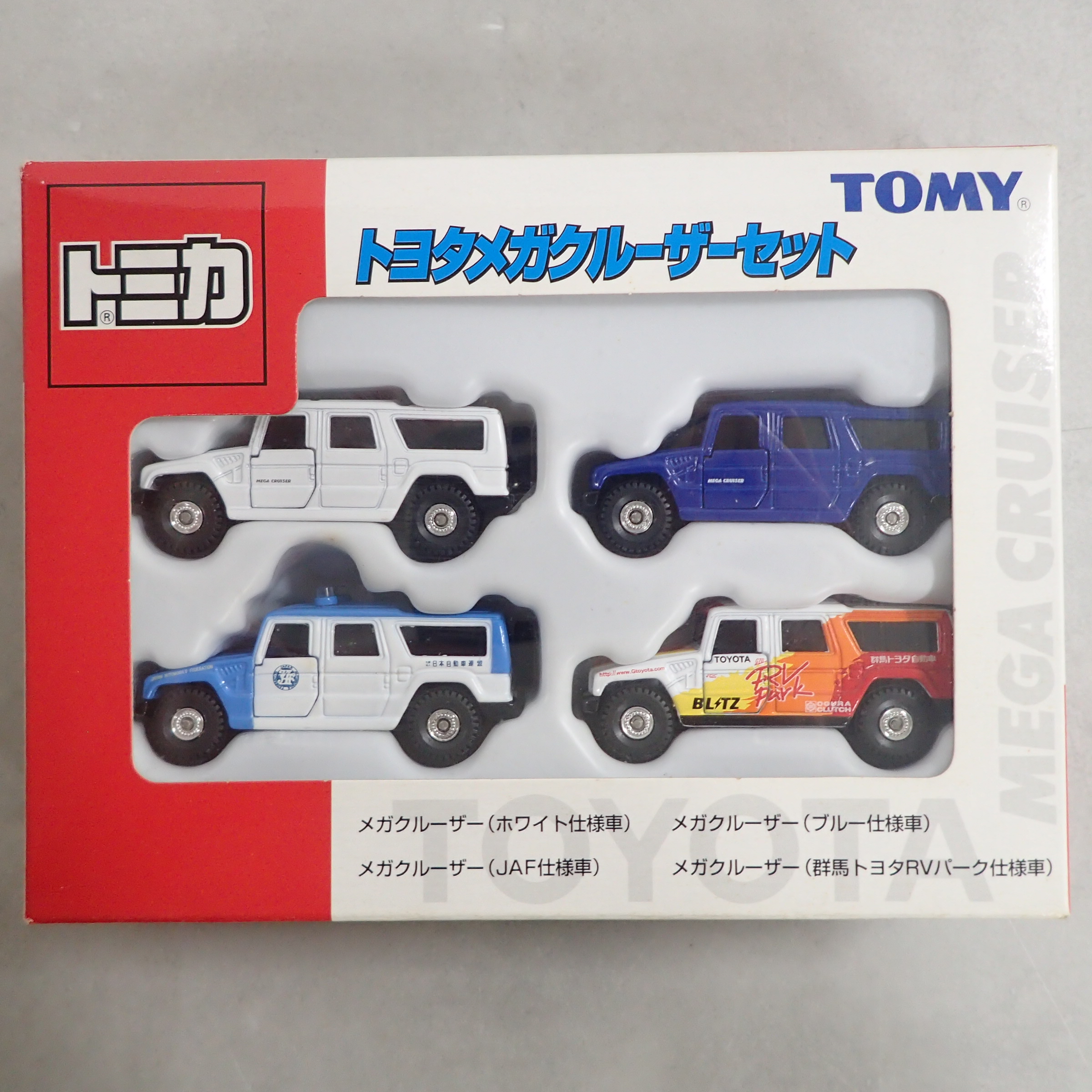 トミカ トヨタ メガクルーザーセット