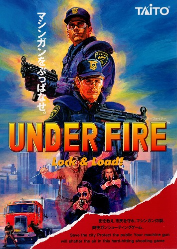 【中古チラシ】タイトー│UNDER FIRE