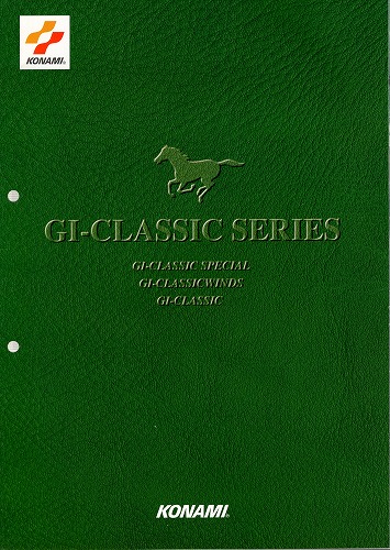 【中古チラシ】コナミ│GI-CLASSIC SERIES