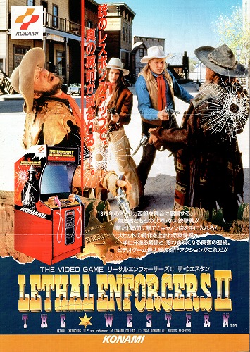 【中古チラシ】コナミ│リーサルエンフォーサーズII ザ・ウエスタン