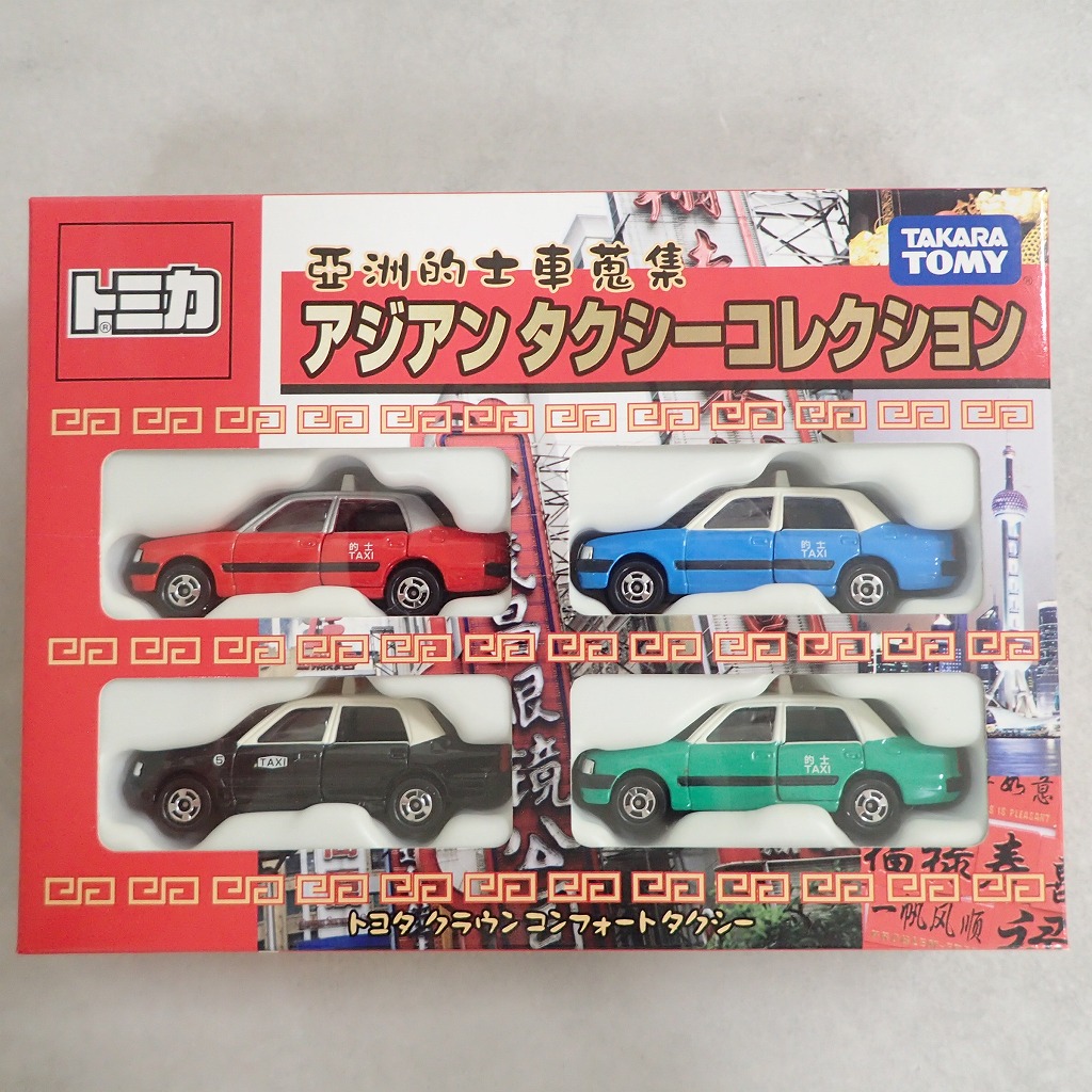 トミカ アジアンタクシーコレクション 【未開封】
