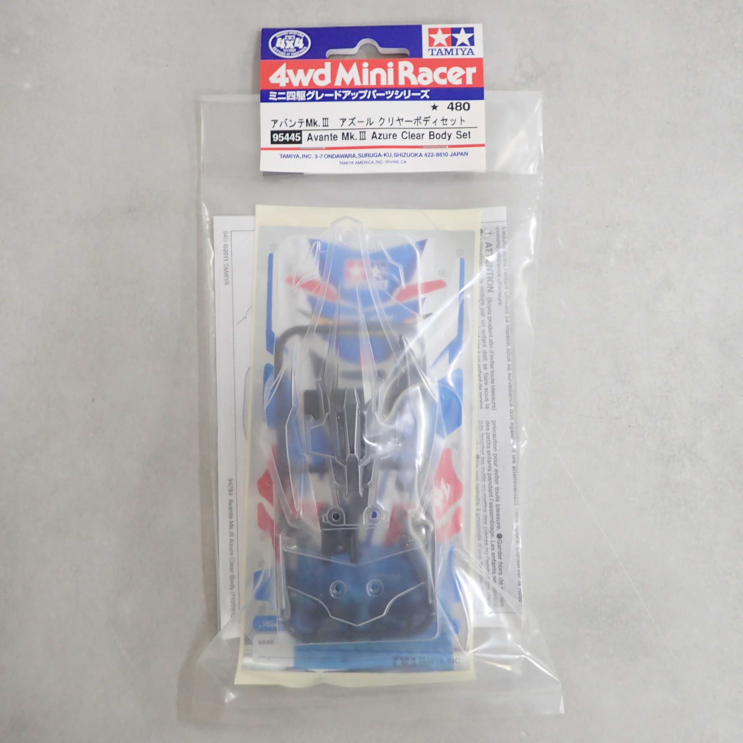 アバンテMk.III アズール クリヤーボディセット 95445 【未開封】