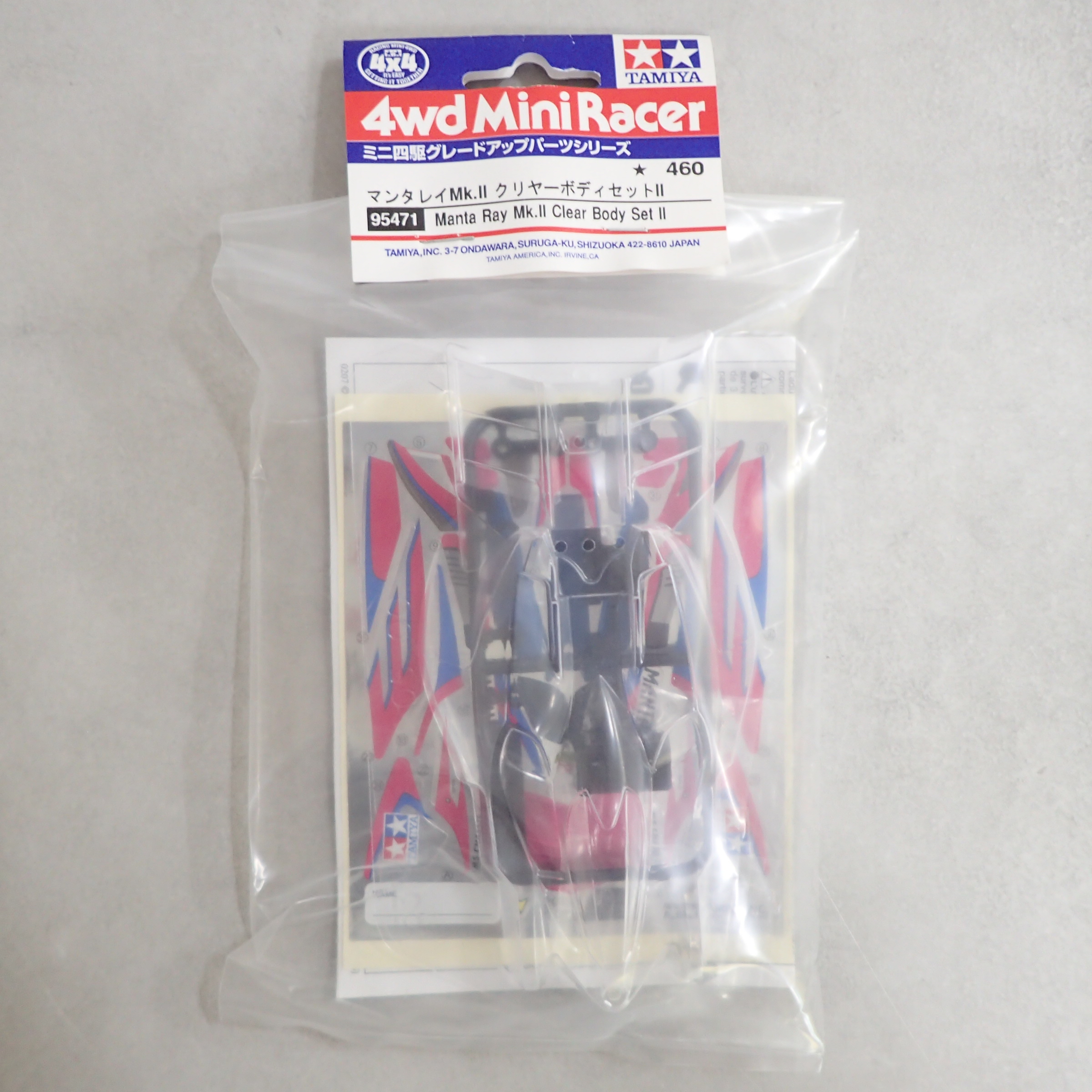 マンタレイMk.II クリヤーボディセットII 95471 【未開封】