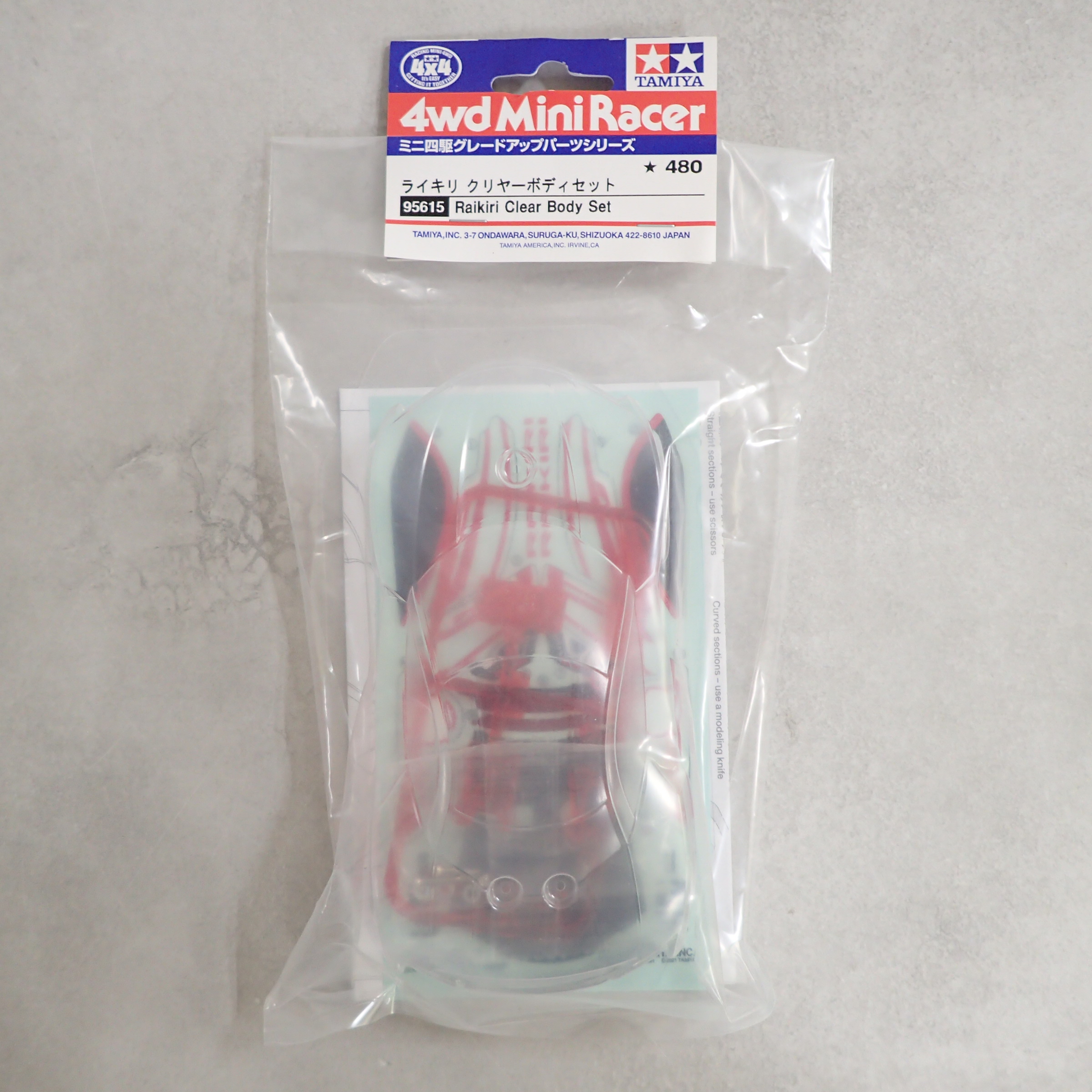 ライキリ クリヤーボディセット 95615 【未開封】