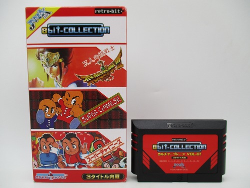 【店頭取扱品】【中古ソフト】レトロデュオ｜8ビットコレクション カルチャーブレーン VOL.01 JN-FC0004