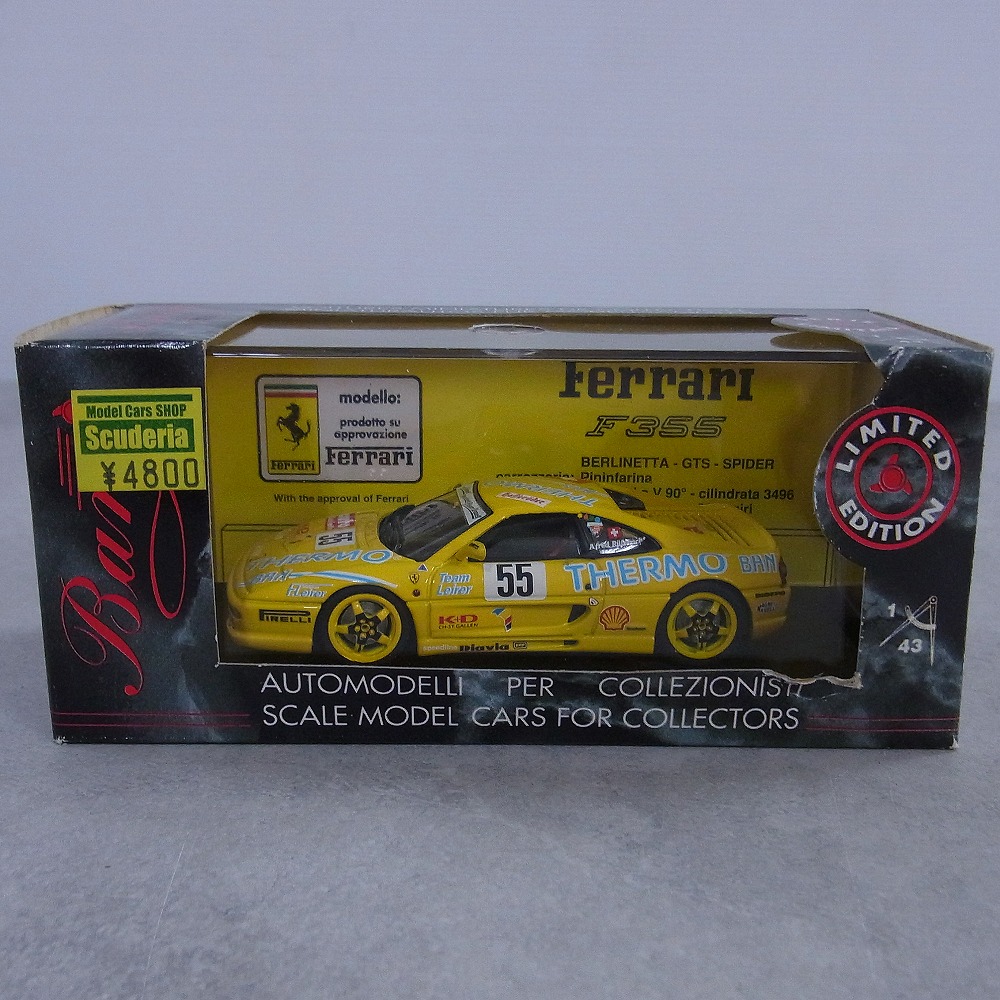 Bang 1/43 フェラーリ 355 チャレンジ ’97 リューフェナハト