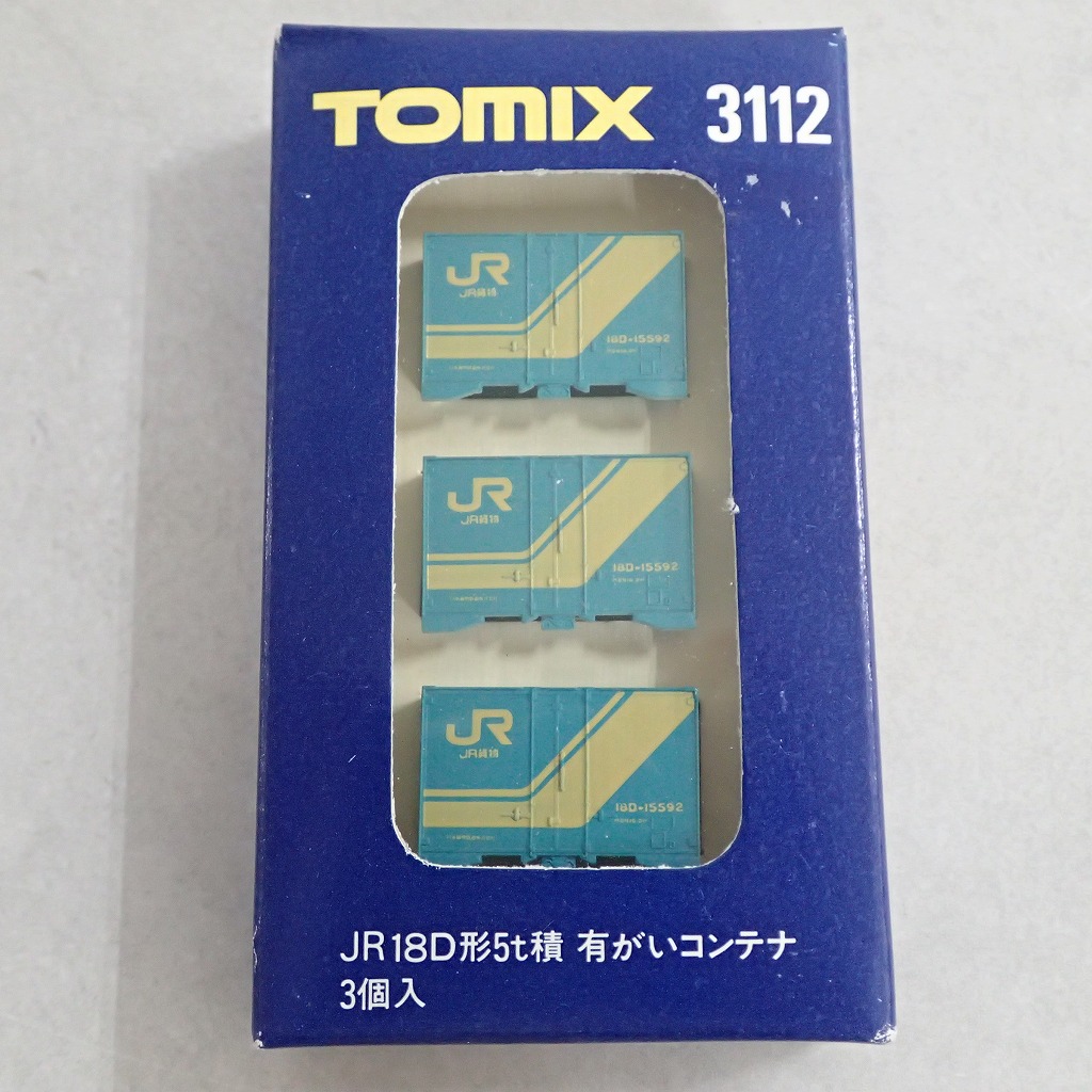 TOMIX 3112 JR 18D形5t積 有がいコンテナ 3個入り