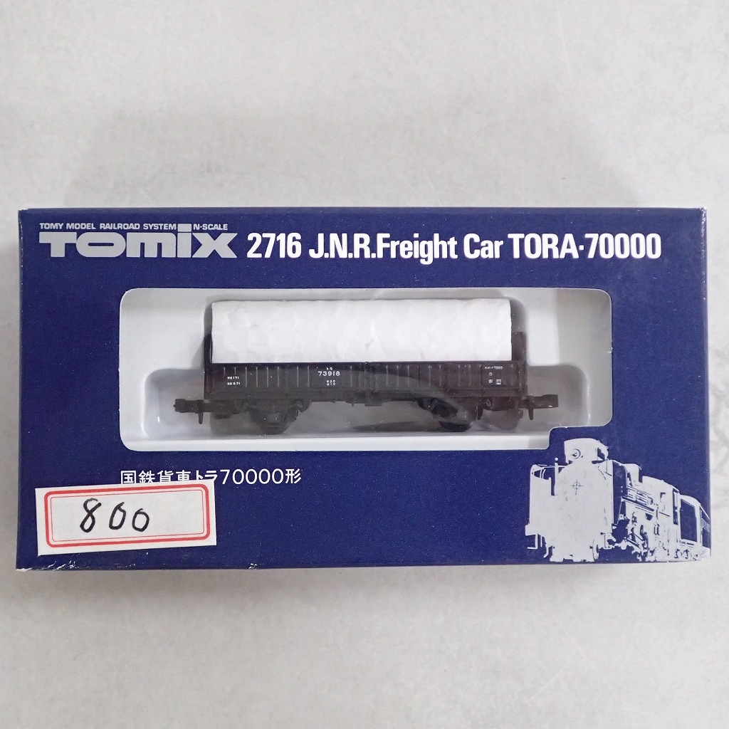 TOMIX 2716 国鉄貨車 トラ70000形