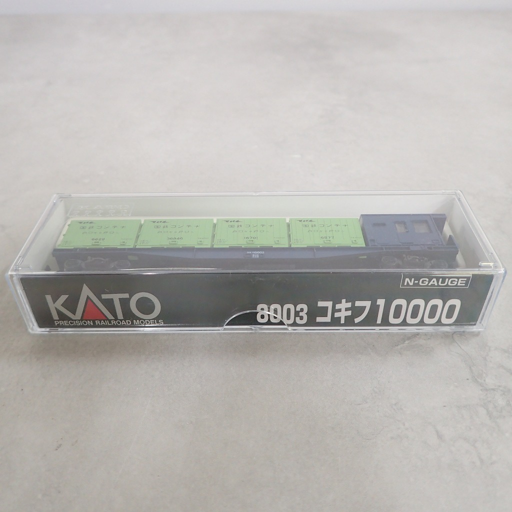 KATO 8003 コキフ10000