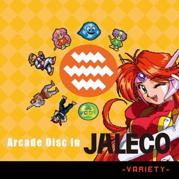 [CDGM-10016]Arcade Disc In JALECO VARIETY