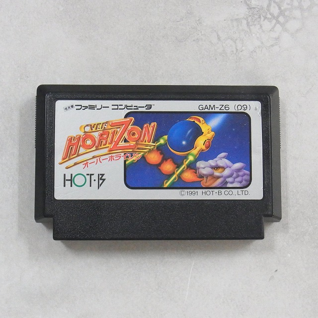 【中古ソフト】ファミコン | オーバーホライゾン