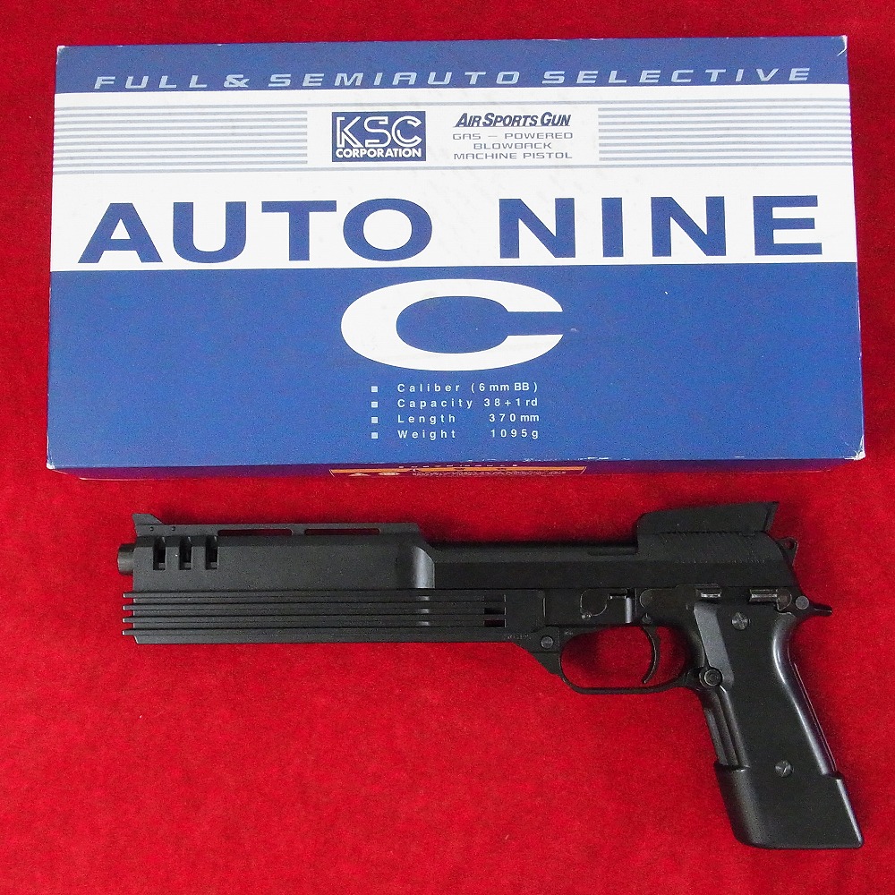 ■ KSC AUTO NINE C オート9C ガスブローバック