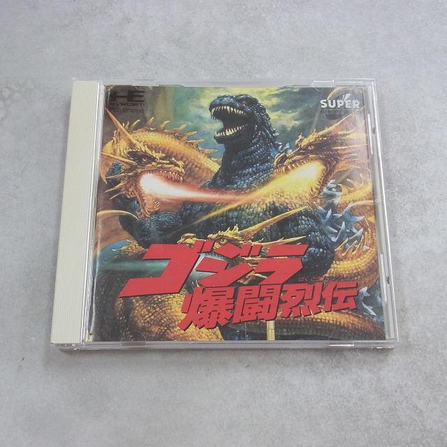 【中古ソフト】PCエンジン SUPER CD-ROM2丨ゴジラ爆闘烈伝
